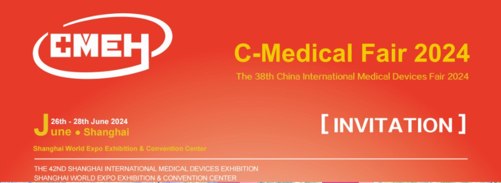 医疗展_医疗器械展览会_医疗器械展会_上海医博会