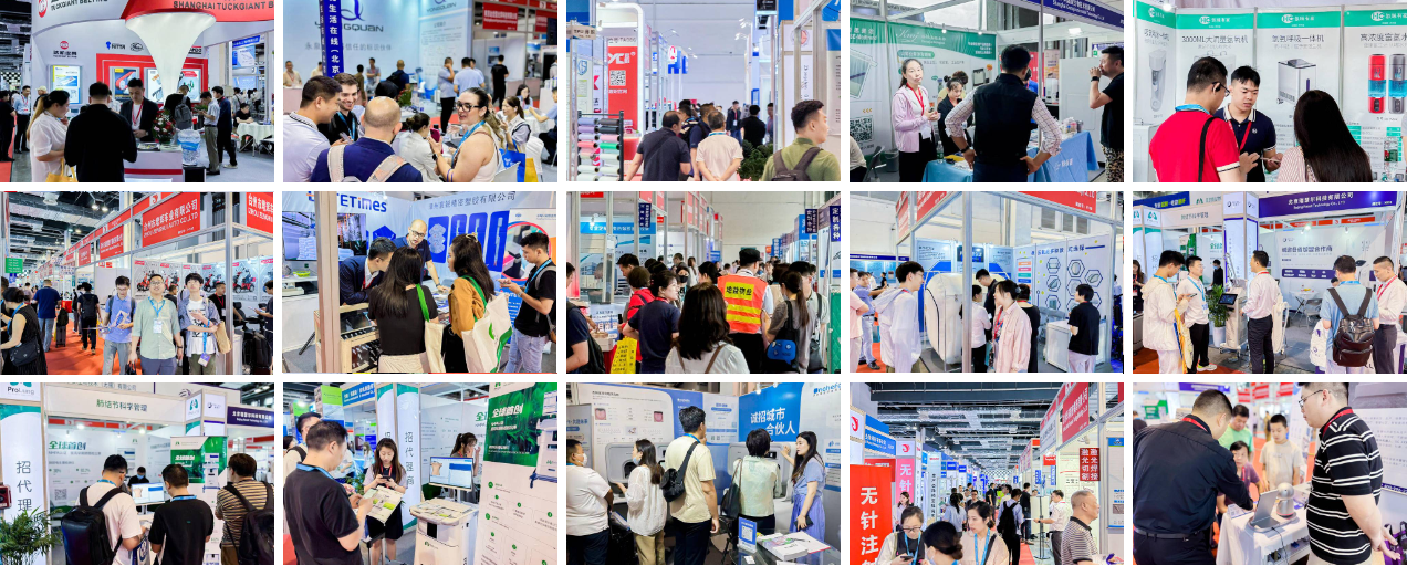 2025第四十五届上海国际医疗器械展览会-观众报名