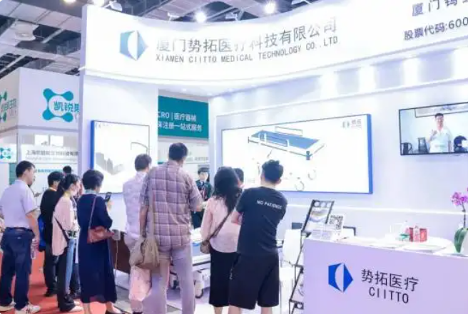2025深圳国际医疗器械展览会将于12月10-12日在深圳国际会展中心举行
